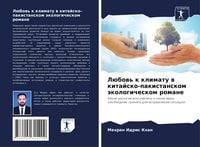 Produktbild: L&uuml;bow' k klimatu w kitajsko-pakistanskom &auml;kologicheskom romane