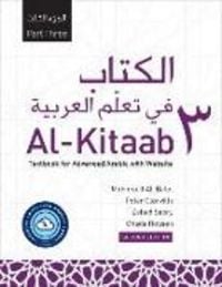 Produktbild: Al-Kitaab Part Three with Website