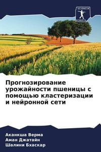 Produktbild: Prognozirowanie urozhajnosti pshenicy s pomosch'&uuml; klasterizacii i nejronnoj seti