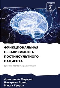 Produktbild: Funkcional'naya Nezavisimost' Postinsul'tnogo Pacienta