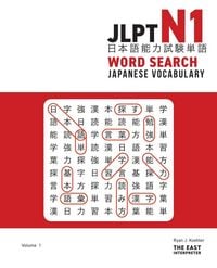 Produktbild: JLPT N1 Japanese Vocabulary Word Search
