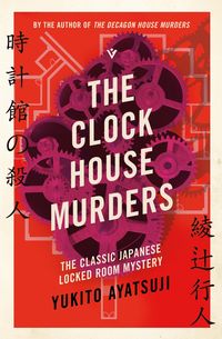 Produktbild: The Clock House Murders