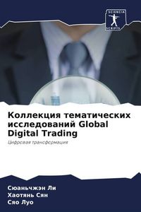 Produktbild: Kollekciq tematicheskih issledowanij Global Digital Trading