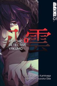 Produktbild: Psychic Detective Yakumo 06