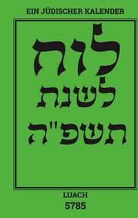 Produktbild: Luach - Ein j&uuml;discher Kalender f&uuml;r das Jahr 5785