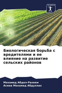 Produktbild: Biologicheskaq bor'ba s wreditelqmi i ee wliqnie na razwitie sel'skih rajonow