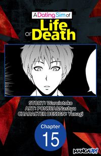 Produktbild: A Dating Sim of Life or Death #015