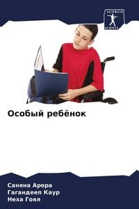 Produktbild: Osobyj reb&ouml;nok