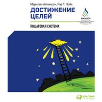 Produktbild: Art and Science of Coaching: Step by Step System