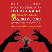 Produktbild: black cloud