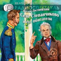 Produktbild: Selo Stepanchikovo
