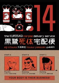 Produktbild: Otsuka, E: Kurosagi Corpse Delivery Service Volume 14