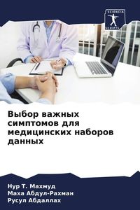 Produktbild: Vybor wazhnyh simptomow dlq medicinskih naborow dannyh