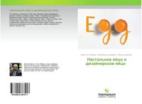 Produktbild: Nastol'noe qjco i dizajnerskoe qjco