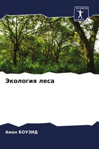 Produktbild: Jekologiq lesa