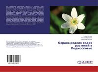 Produktbild: Ohrana redkih widow rastenij w Podmoskow'e
