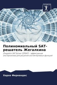 Produktbild: Polinomial'nyj SAT-reshatel' Zhegalkina