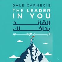Produktbild: The leader within you