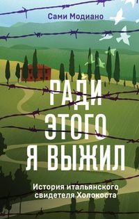 Produktbild: Per Questo Ho Vissuto. La Mia Vita Ad Auschwitz-Birkenau E Altri Esili