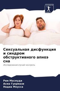 Produktbild: Sexual'naq disfunkciq i sindrom obstruktiwnogo apno&auml; sna
