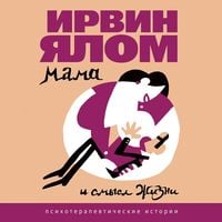 Produktbild: Mama i smysl zhizni