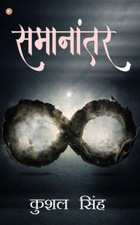 Produktbild: Samanantar
