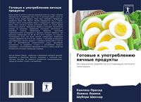 Produktbild: Gotowye k upotrebleni&uuml; qichnye produkty