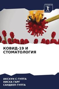 Produktbild: Kovid-19 I Stomatologiya
