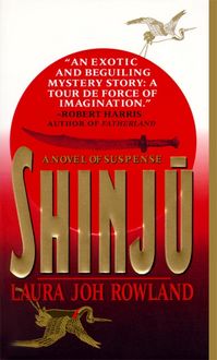 Produktbild: Shinju