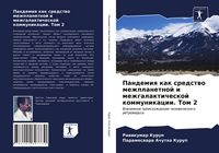 Produktbild: Pandemiq kak sredstwo mezhplanetnoj i mezhgalakticheskoj kommunikacii. Tom 2