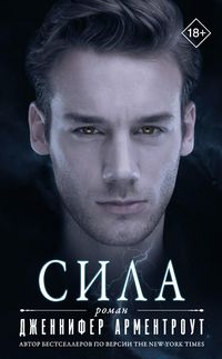 Produktbild: Sila