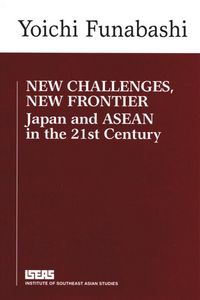 Produktbild: New Challenges, New Frontier