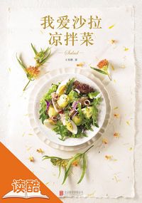 Produktbild: I Love Salads and Cold Dishes in Sauce (Ducool High Definition Illustrated Edition)