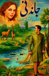 Produktbild: Chaandni