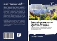Produktbild: Gemato-biohimicheskie profili bych'ih i bujwolinyh osobej