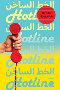 Produktbild: Hotline