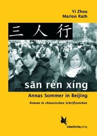 Produktbild: san r&eacute;n x&iacute;ng