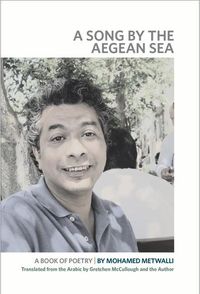 Produktbild: A Song by the Aegean Sea