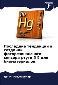 Produktbild: Poslednie tendencii w sozdanii fotorezonansnogo sensora rtuti (II) dlq biomaterialow