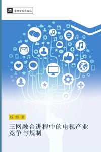 Produktbild: san wang rong he jin cheng zhong de dian shi chan ye jing zheng yu gui zhi