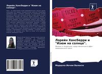 Produktbild: Lorejn Hansberri i "Iz&uuml;m na solnce".