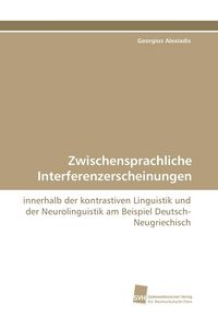 Produktbild: Zwischensprachliche Interferenzerscheinungen