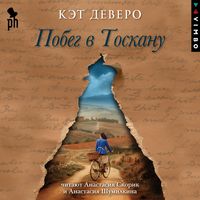 Produktbild: Pobeg v Toskanu