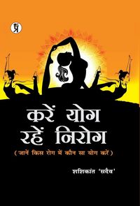 Produktbild: Kare Yog rahen Nirog