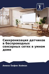 Produktbild: Sinhronizaciq datchikow w besprowodnyh sensornyh setqh w umnom dome
