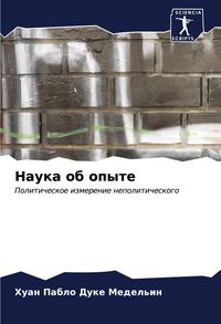 Produktbild: Nauka ob opyte