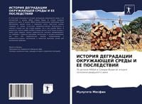 Produktbild: Istoriya Degradacii Okruzhajushhej Sredy I Ee Posledstvij