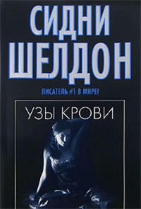 Produktbild: Uzy krovi