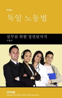 Produktbild: Das deutsche Arbeitsrecht (Koreanisch)