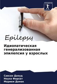 Produktbild: Idiopaticheskaq generalizowannaq &auml;pilepsiq u wzroslyh